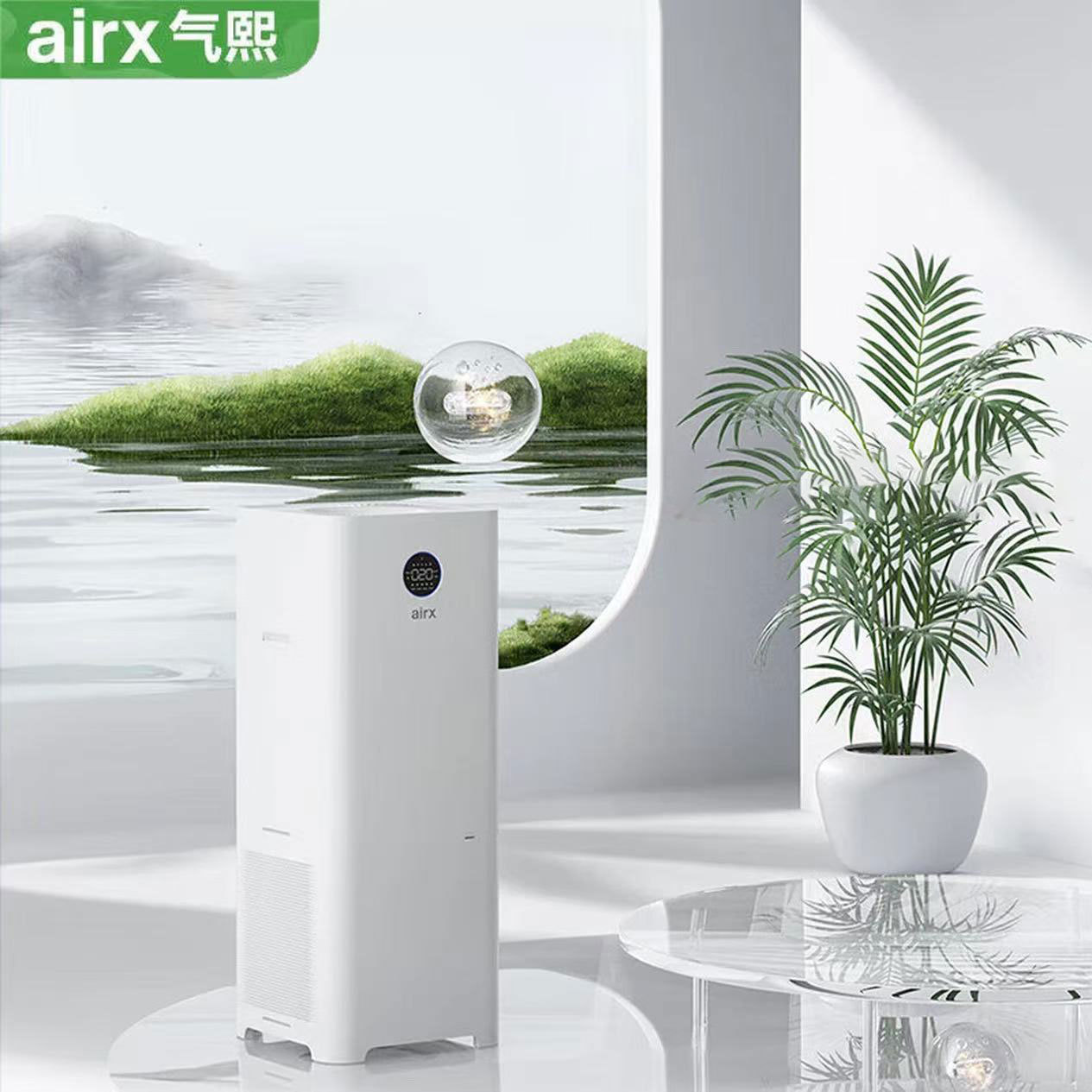 airx气熙 空气净化器无雾加湿器除甲醛净化加湿除菌一体机A9h